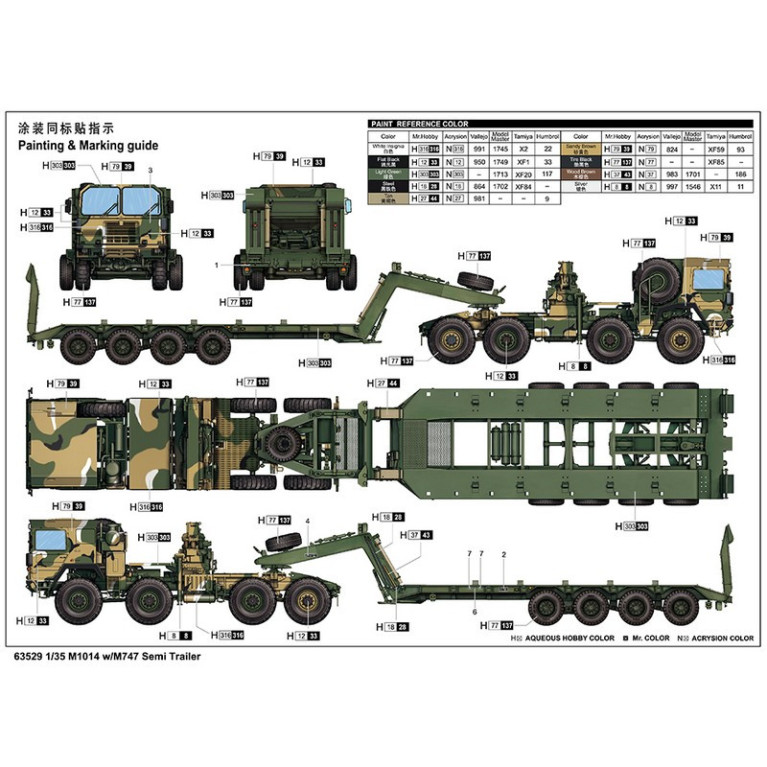 Semi-remorque porte char M1014 w/M747 1/35 Ilovekit 63529